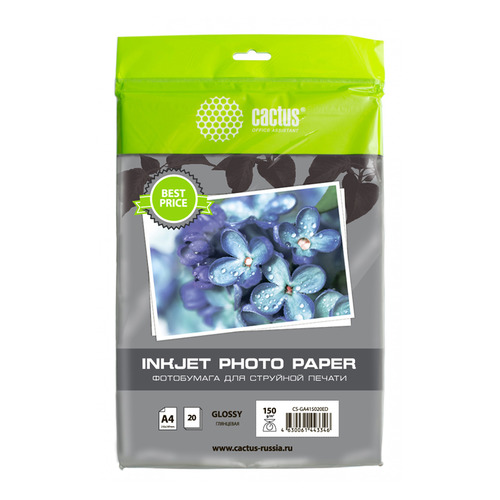 Фотобумага Cactus CS-GA415020ED, A4, 150г/м2, 20л, для струйной печати, белый, покрытие глянцевое