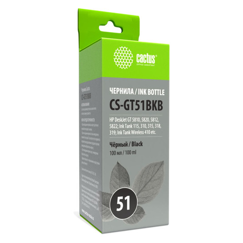 Чернила Cactus CS-GT51BKB, для HP, 100мл, черный