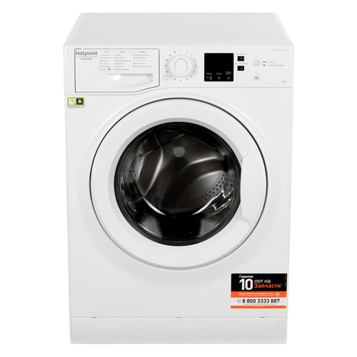 Стиральная машина Hotpoint-Ariston NS 823C W RU, фронтальная, 8кг, 1200об/мин