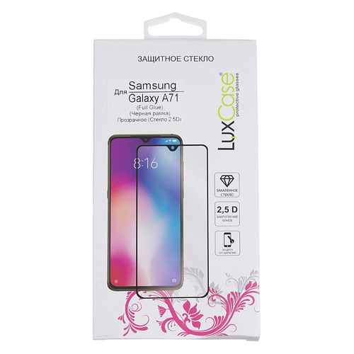 Защитное стекло для экрана LuxCase для Samsung Galaxy A71 прозрачная, 1 шт, черный [78316]