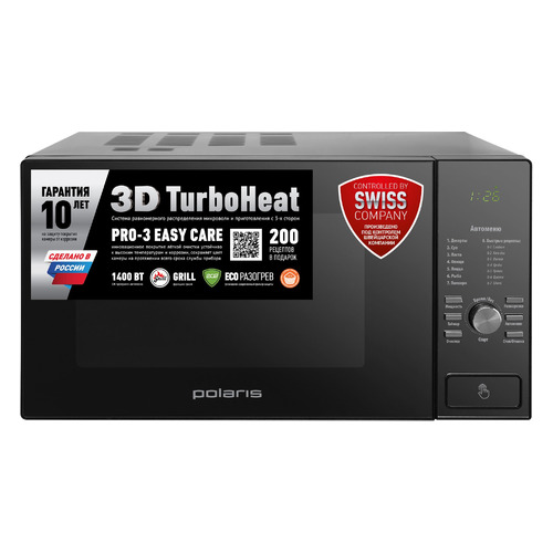 Микроволновая печь Polaris PMO 2303D RUS, 900Вт, 23л, черный