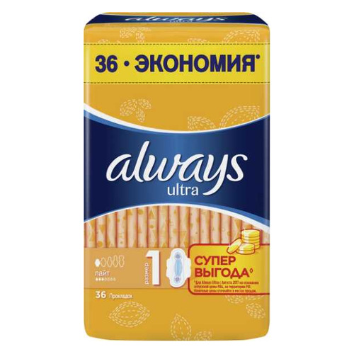 Прокладки ALWAYS Ultra Light Quatro, 36шт 12 шт./кор