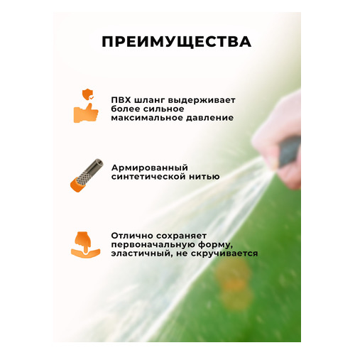 Шланг Вихрь 73/7/2/11 3/4" 25м поливочный армированный голубой/черный