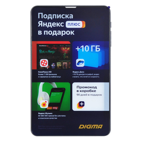 Планшет Digma Optima 7 X700 4G, 3ГБ, 32GB, 3G, 4G, Android 10.0 черный [ts7224pl]