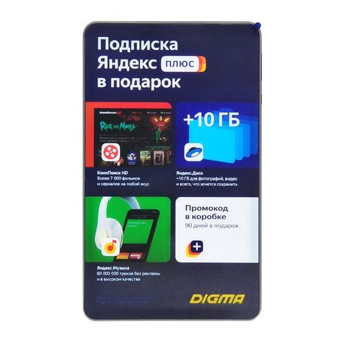 Планшет Digma Optima 8 X701 4G, 3ГБ, 32GB, 3G, 4G, Android 10.0 черный [ts8226pl]
