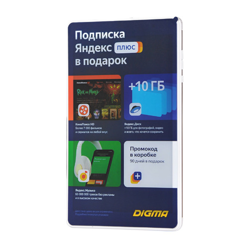 Планшет Digma Optima 8 Z801 4G, 4GB, 64GB, 3G, 4G, Android 10.0 серебристый [ts8227pl]