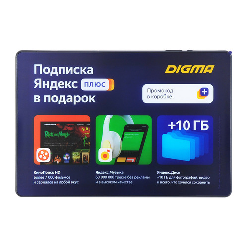 Планшет Digma Optima 10 X702 4G, 3ГБ, 32GB, 3G, 4G, Android 10.0 черный [ts1228pl]