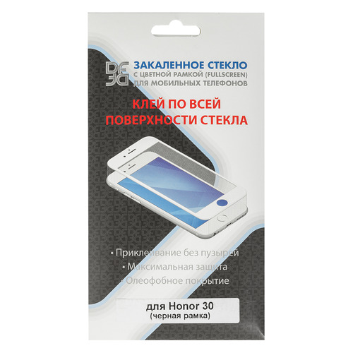 Защитное стекло для экрана DF hwColor-117 для Honor 30 прозрачная, 1 шт, черный [df hwcolor-117 (black)]