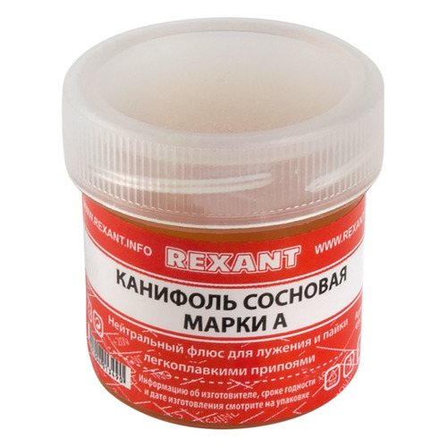 Канифоль REXANT 09-3710, 10шт