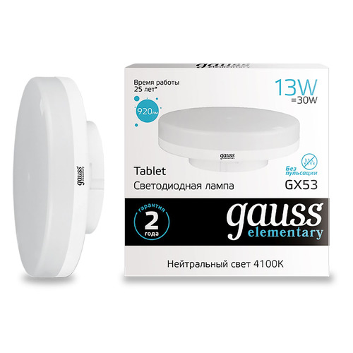 Лампа LED GAUSS GX53, таблетка, 13Вт, 4100К, белый нейтральный, GX53, 1 шт. [83823]