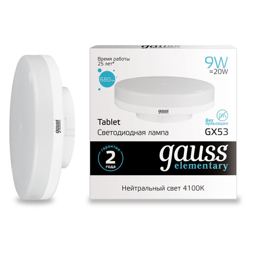 Лампа LED GAUSS GX53, таблетка, 9Вт, 4100К, белый нейтральный, GX53, 1 шт. [83829]