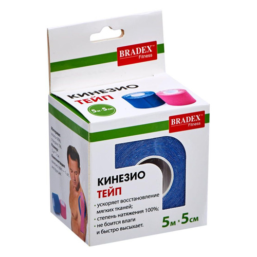 Тейп кинезио Bradex SF 0188 5м 5см синий