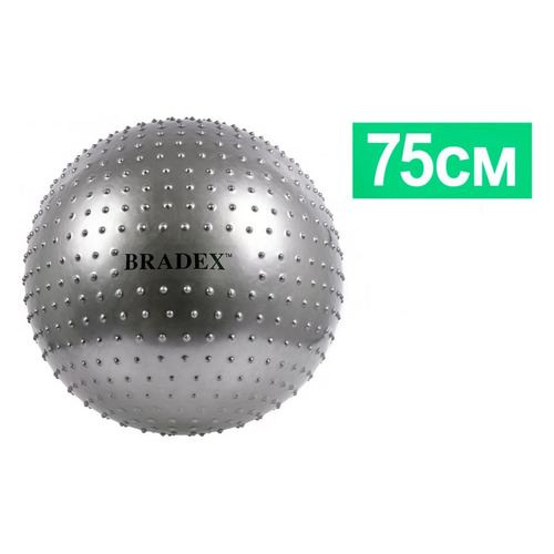 Фитбол Bradex Плюс ф.:круглый d=75см серый (SF 0018)