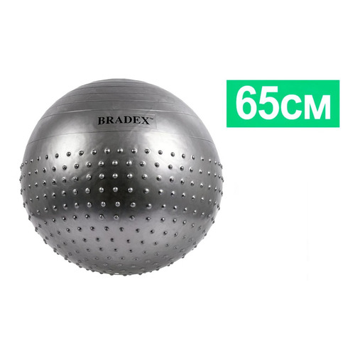 Фитбол Bradex SF 0356 ф.:круглый d=65см серый