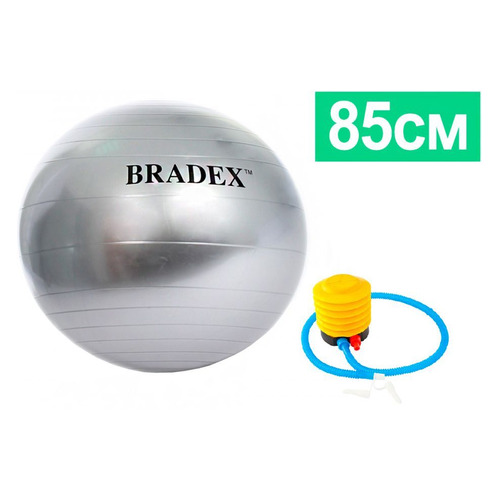 Фитбол Bradex Антивзрыв ф.:круглый d=85см серый (SF 0381)