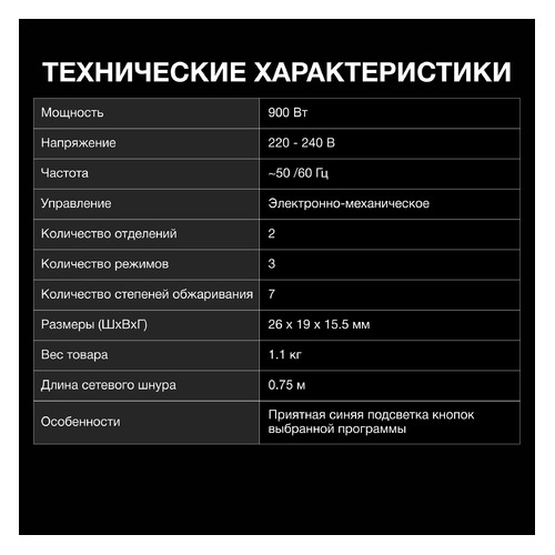Тостер Hyundai HYT-3500, белый