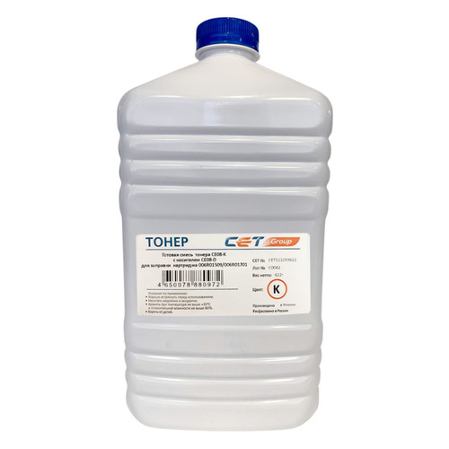 Тонер CET CE08-K/CE08-D, для Xerox AltaLink C8045/8030/8035; WorkCentre 7830, черный, 622грамм, бутылка, девелопер