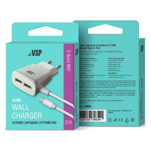Сетевое зарядное устройство BORASCO 38686, Type-C, 2xUSB, USB type-C, 2.1A, белый