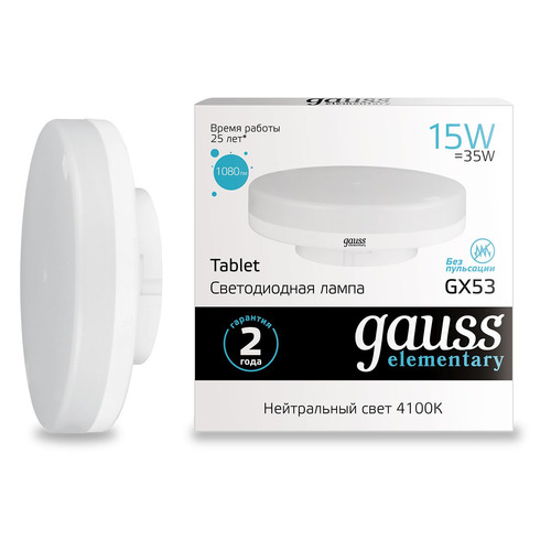 Упаковка ламп LED GAUSS GX53, таблетка, 15Вт, 4100К, белый нейтральный, GX53, 10 шт. [83825]