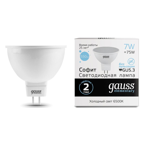Упаковка ламп LED GAUSS GU5.3, спот, 7Вт, 6500К, белый холодный, MR16, 10 шт. [13537]