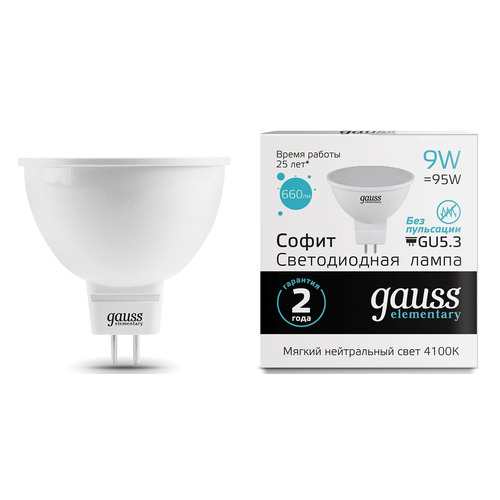 Упаковка ламп LED GAUSS GU5.3, спот, 9Вт, 4100К, белый нейтральный, MR16, 10 шт. [13529]
