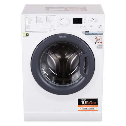 Стиральная машина Hotpoint-Ariston VMSG 601 B, фронтальная, 6кг, 1000об/мин