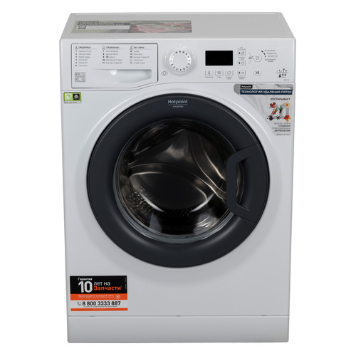 Стиральная машина Hotpoint-Ariston VMSG 702 B, фронтальная, 7кг, 1000об/мин