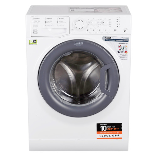 Стиральная машина Hotpoint-Ariston VMUL 501 B, фронтальная, 5кг, 1000об/мин