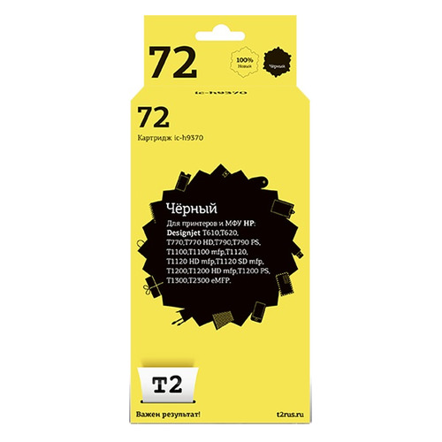 Картридж T2 C9370A, IC-H9370, черный / IC-H9370