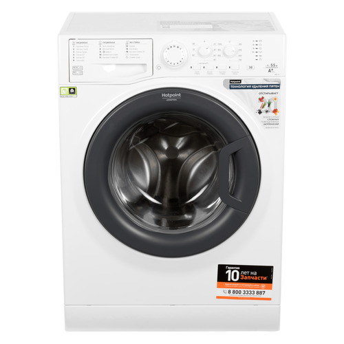 Стиральная машина Hotpoint-Ariston VMSL 501 B, фронтальная, 5кг, 1000об/мин