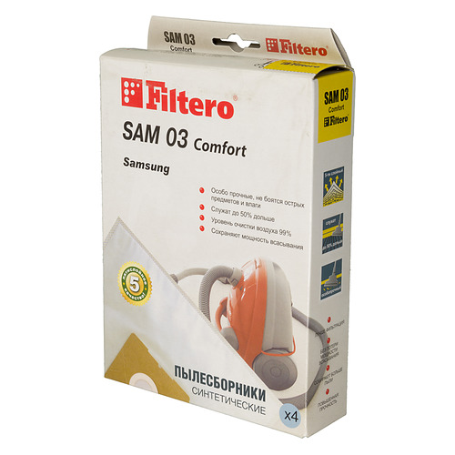 Пылесборники Filtero SAM 03 Comfort, пятислойные, 4