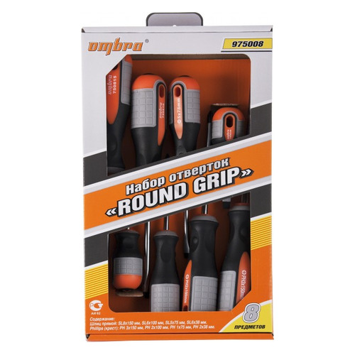 Набор отверточный Ombra ROUND GRIP, 8 предметов [055289]