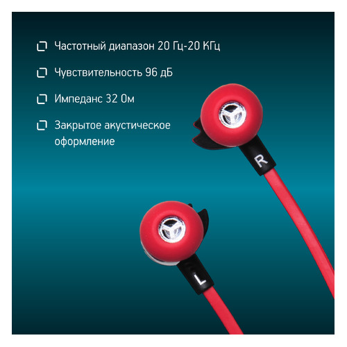 Наушники Oklick HP-S-210, 3.5 мм, вкладыши, красный [d1-1r]