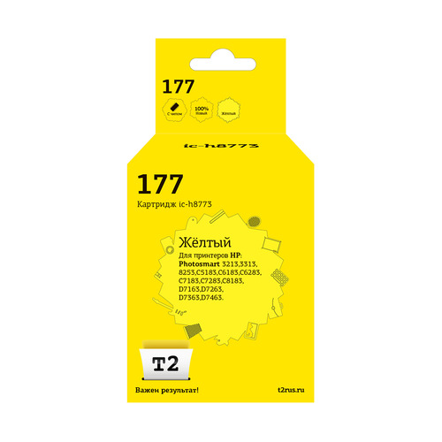 Картридж T2 IC-H8773, C8773HE, желтый