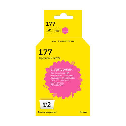 Картридж T2 IC-H8772, пурпурный