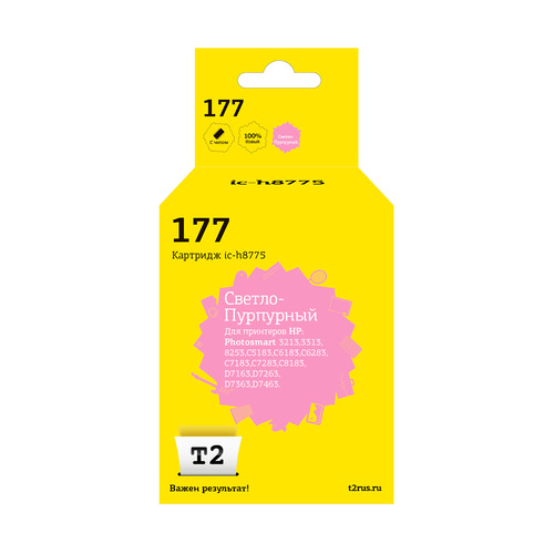 Картридж T2 IC-H8775, C8775HE, светло-пурпурный