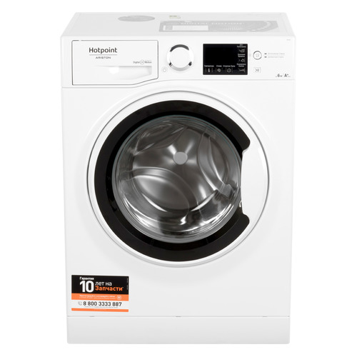Стиральная машина Hotpoint-Ariston RST 601 W, фронтальная, 6кг, 1000об/мин