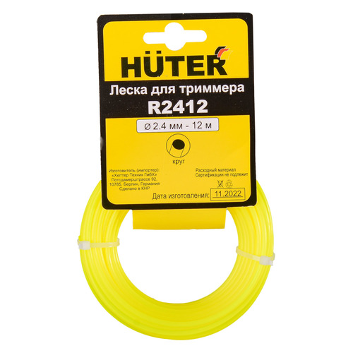 Леска для садовых триммеров Huter R2412, 2.4мм, 12м [71/2/11]