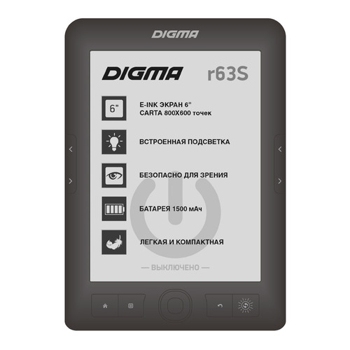 Электронная книга Digma R63S, 6", темно-серый