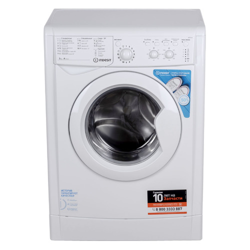 Стиральная машина Indesit IWSC 5105, фронтальная, 5кг, 1000об/мин