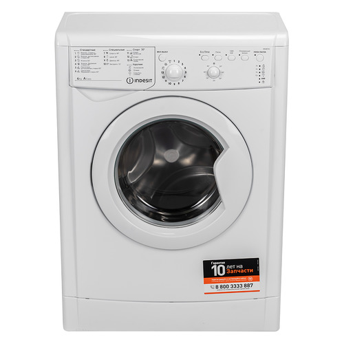Стиральная машина Indesit IWUB 4105, фронтальная, 4кг, 1000об/мин