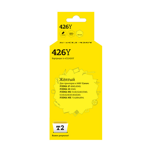 Картридж T2 CLI-426Y, желтый / IC-CCLI-426Y