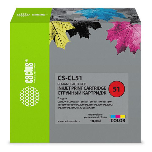Картридж Cactus CS-CL51, голубой / пурпурный / желтый / CS-CL51