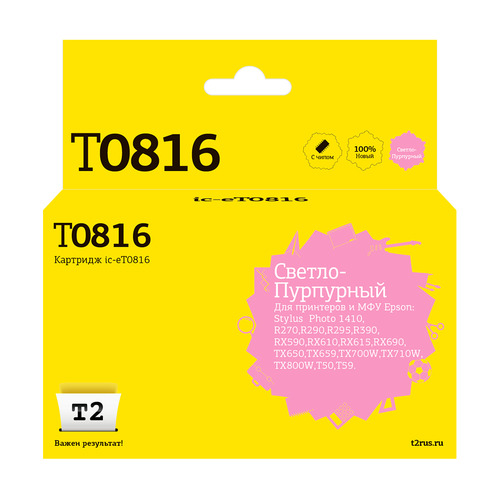 Картридж T2 C13T08164A, IC-ET0816, светло-пурпурный / IC-ET0816