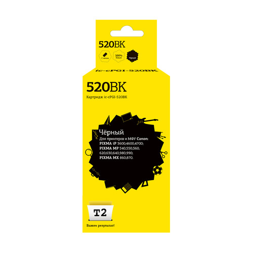 Картридж T2 PGI-520Bk, черный / IC-CPGI-520BK