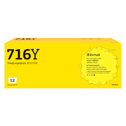 Картридж T2 716Y, желтый / TC-C716Y