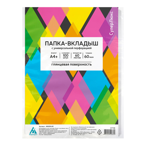 Упаковка папок-вкладышей Бюрократ 060GSLux, глянцевые, А4+, 60мкм, 100шт [-060gslux] 13 шт./кор