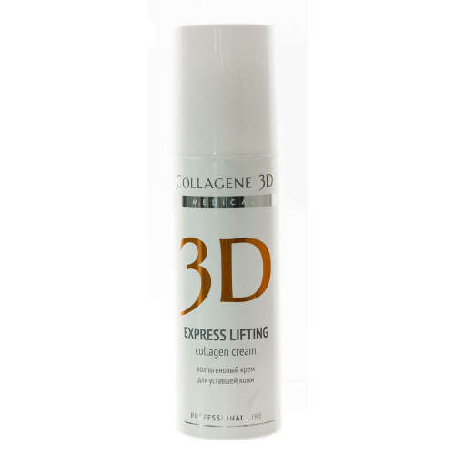 Collagene 3D Крем для лица EXPRESS LIFTING с янтарной кислотой, насыщение кожи кислородом и экстра-лифтинг 150мл