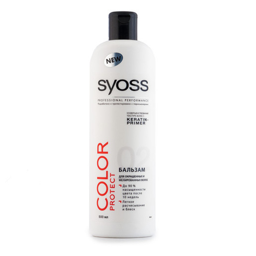 Syoss COLOR PROTECT Бальзам для окрашенных и тонированных волос 500мл