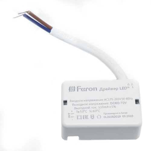 Трансформатор электронный (драйвер) для светодиодного светильника AL508 20W, LB0164, 1шт, Feron, 41025